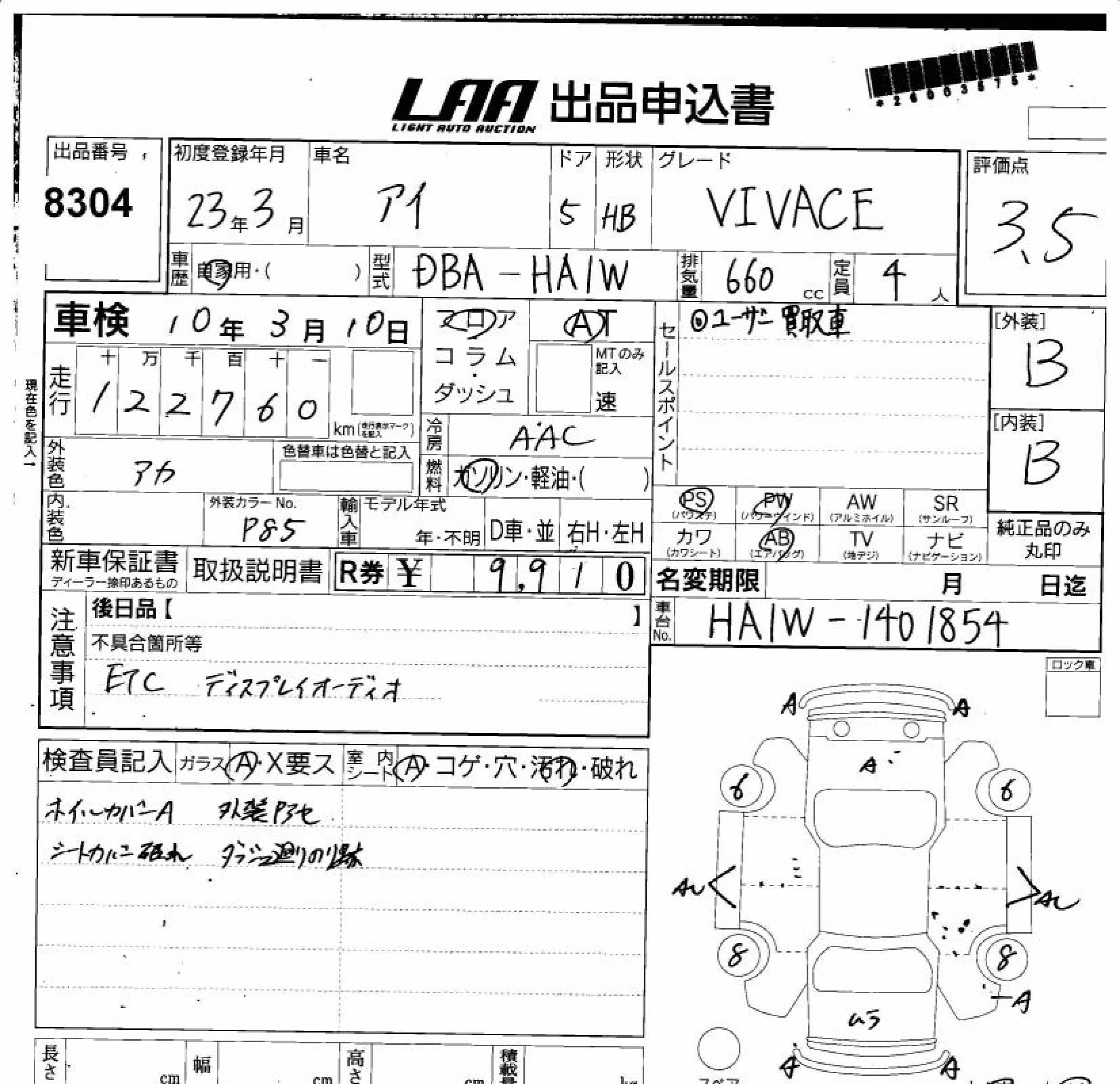 MITSUBISHI I
