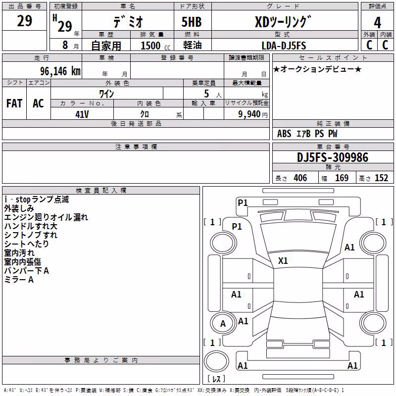 MAZDA DEMIO