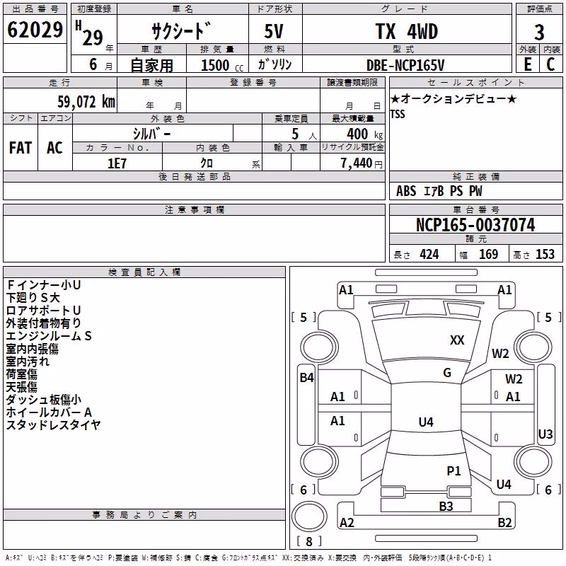 TOYOTA PROBOX