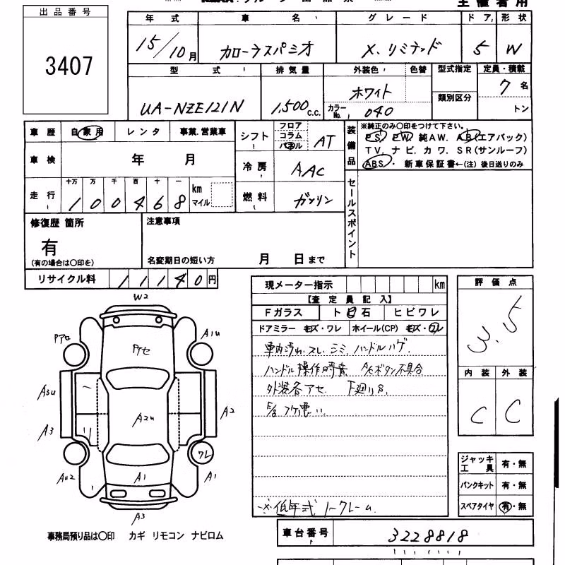 TOYOTA COROLLA SPACIO