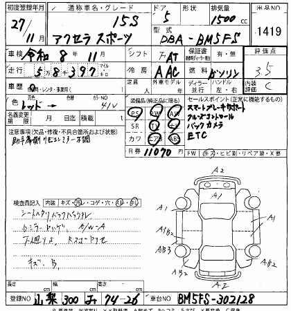 MAZDA AXELA
