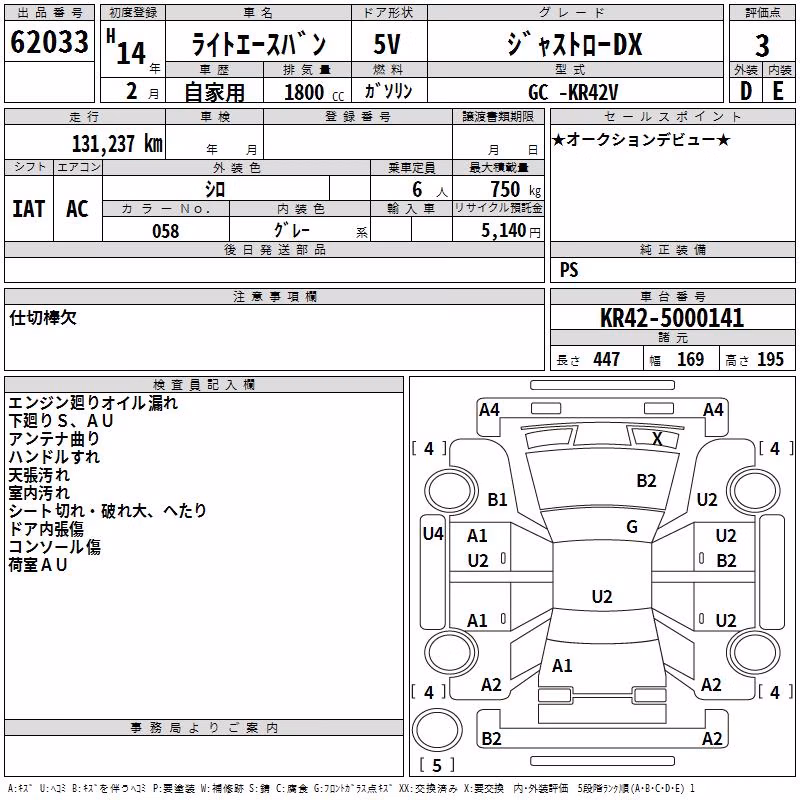 TOYOTA LITE ACE