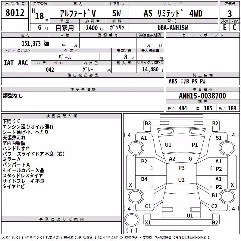 TOYOTA ALPHARD