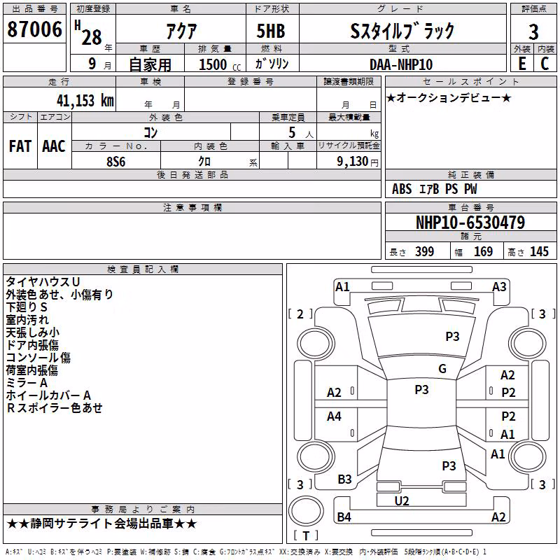 TOYOTA AQUA