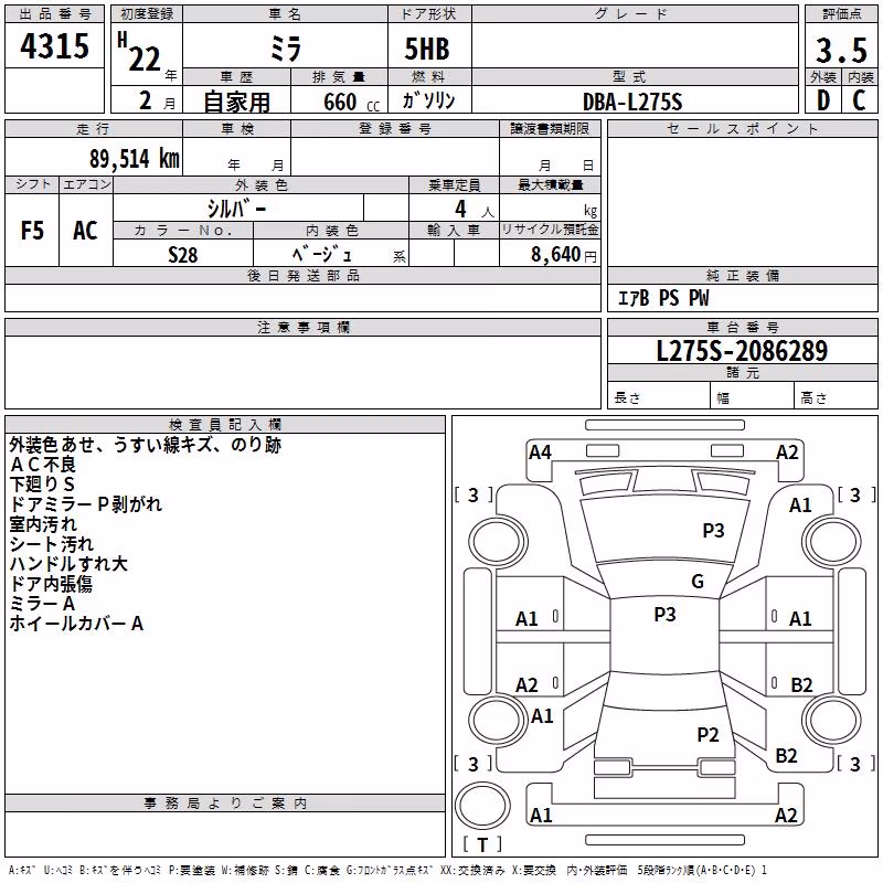 DAIHATSU MIRA