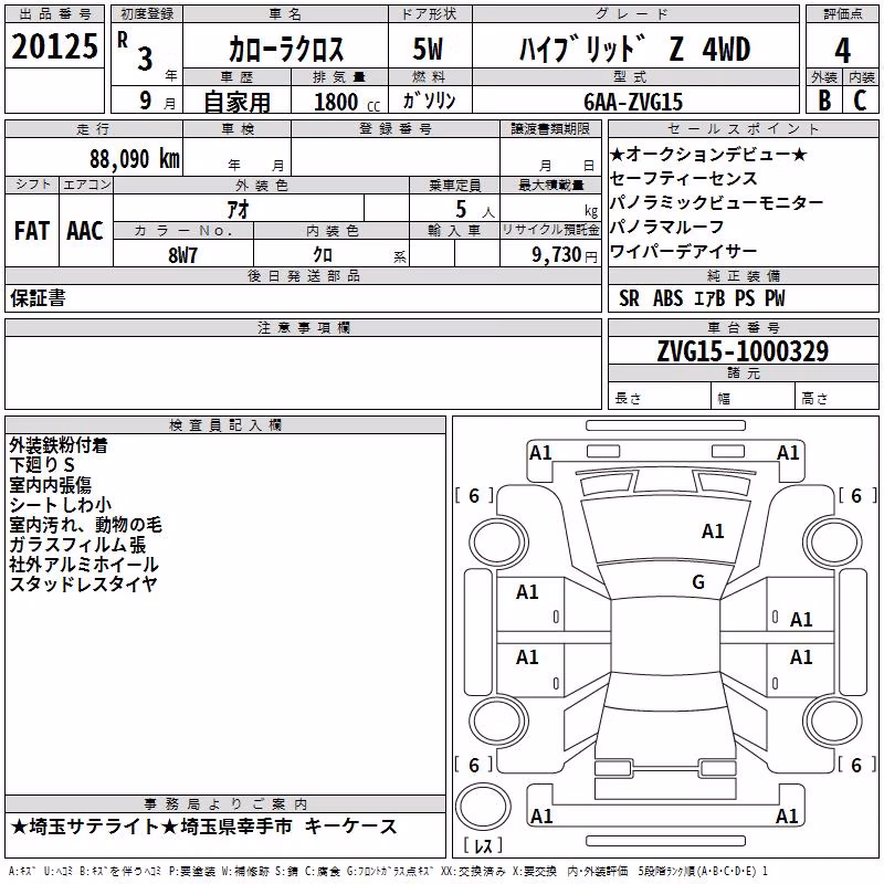 TOYOTA COROLLA CROSS
