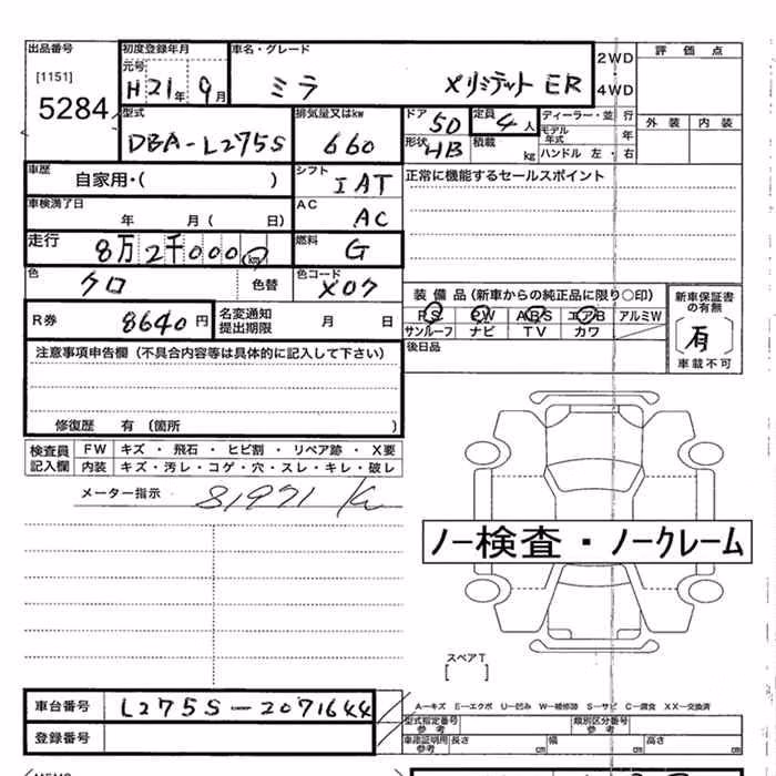 DAIHATSU MIRA