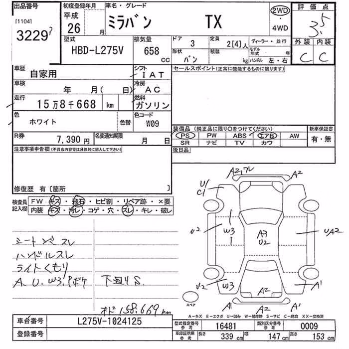 DAIHATSU MIRA