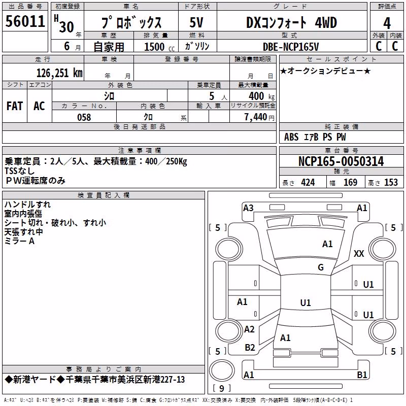 TOYOTA PROBOX