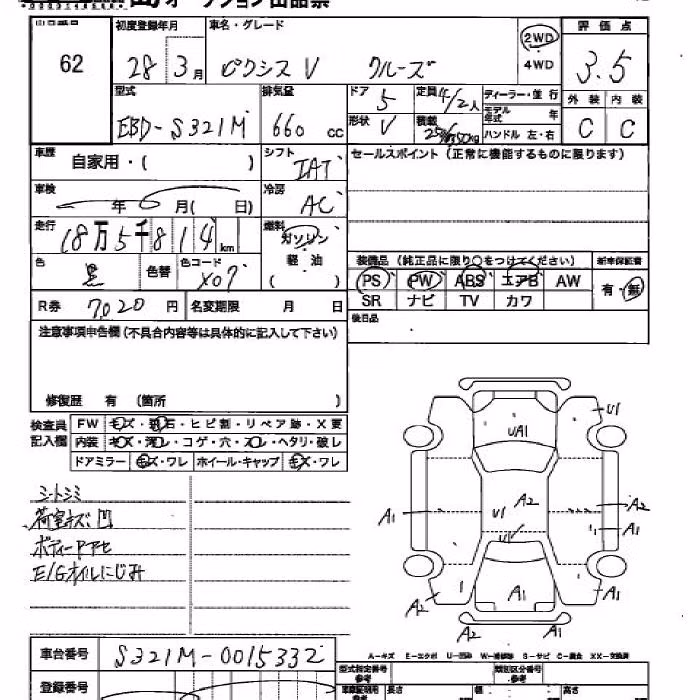 TOYOTA PIXIS VAN