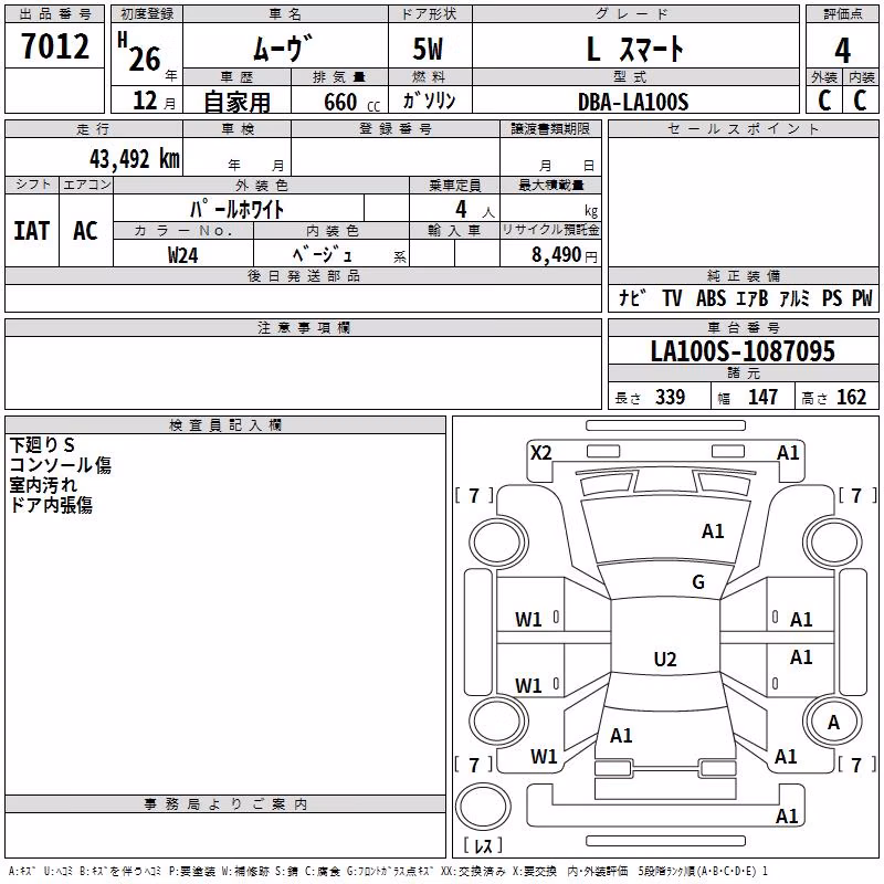 DAIHATSU MOVE