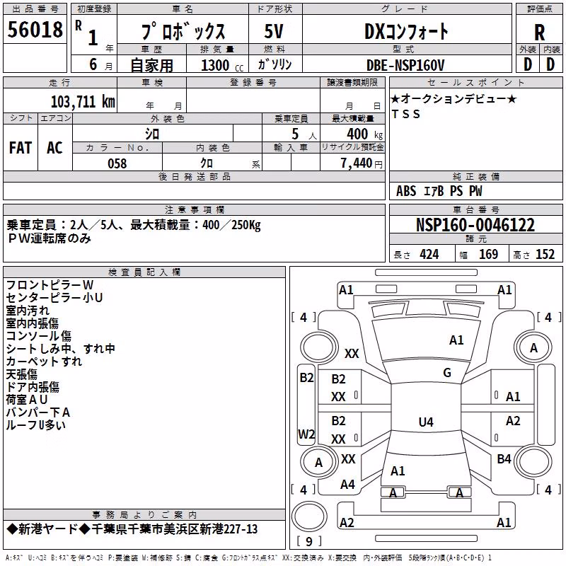 TOYOTA PROBOX