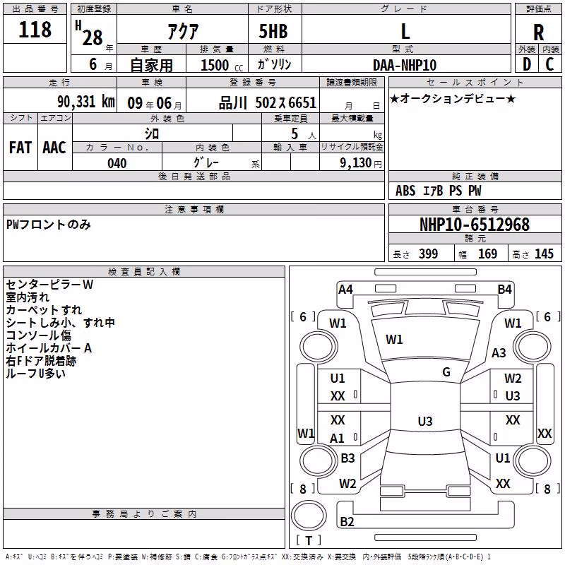 TOYOTA AQUA