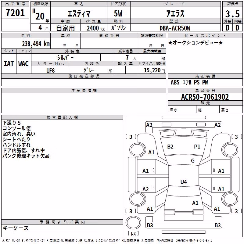 TOYOTA ESTIMA