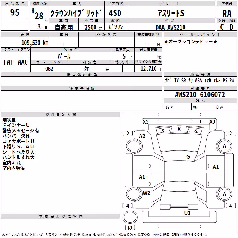 TOYOTA CROWN