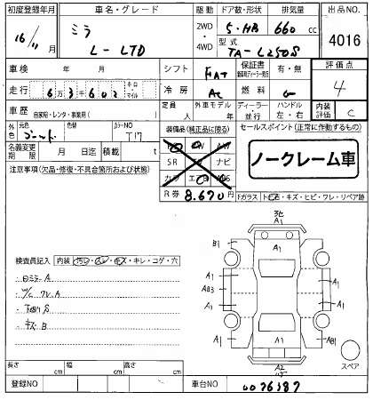 DAIHATSU MIRA