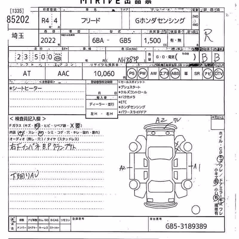 HONDA FREED