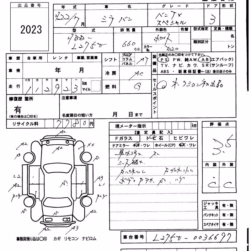 DAIHATSU MIRA