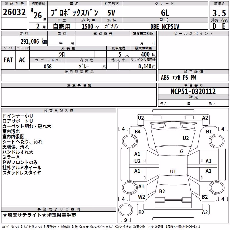 TOYOTA PROBOX