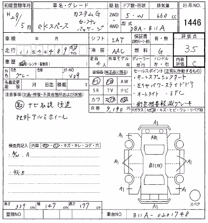 MITSUBISHI EK SPACE