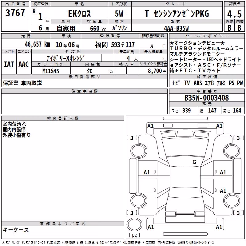 MITSUBISHI EK X