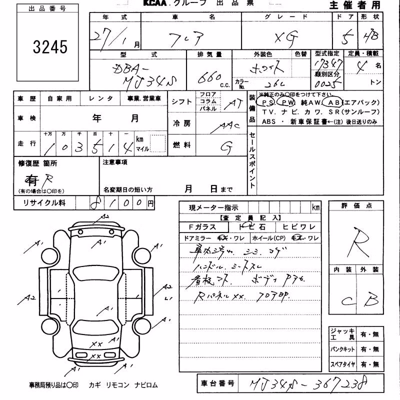 MAZDA FLAIR