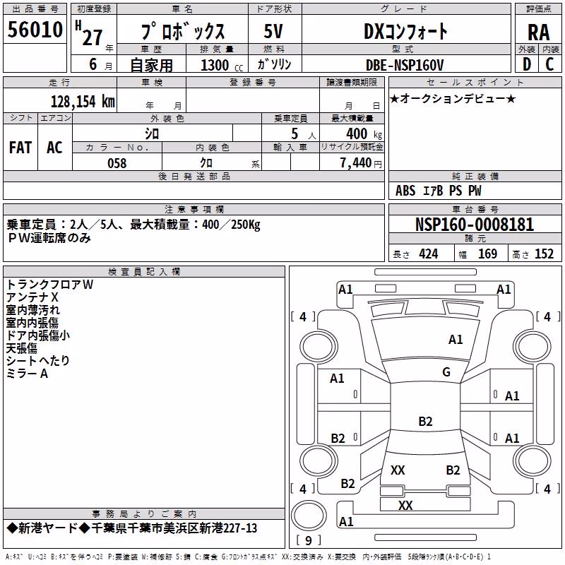 TOYOTA PROBOX