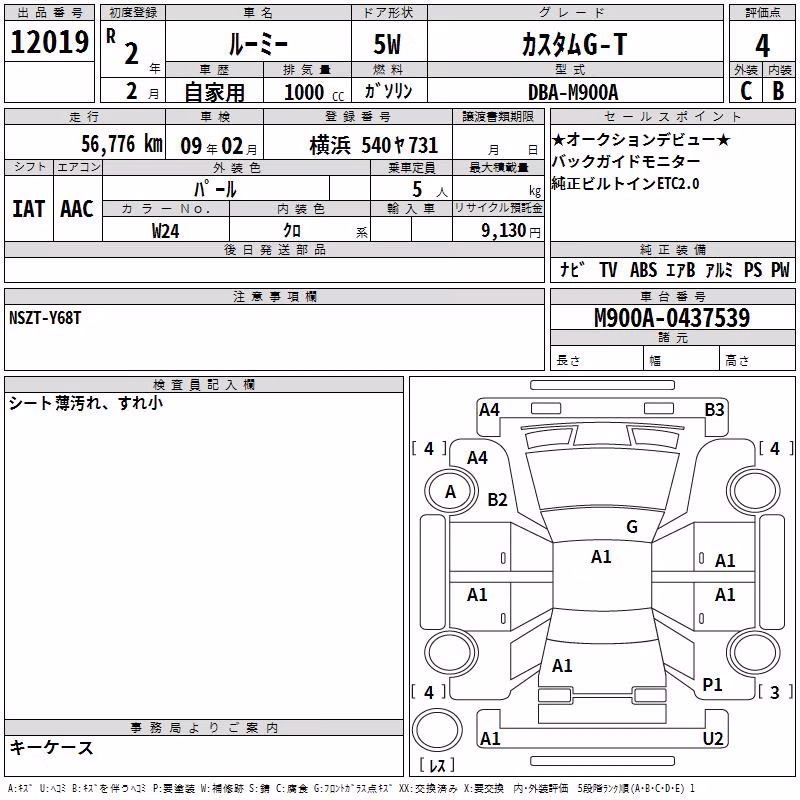 TOYOTA ROOMY