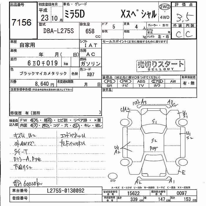 DAIHATSU MIRA