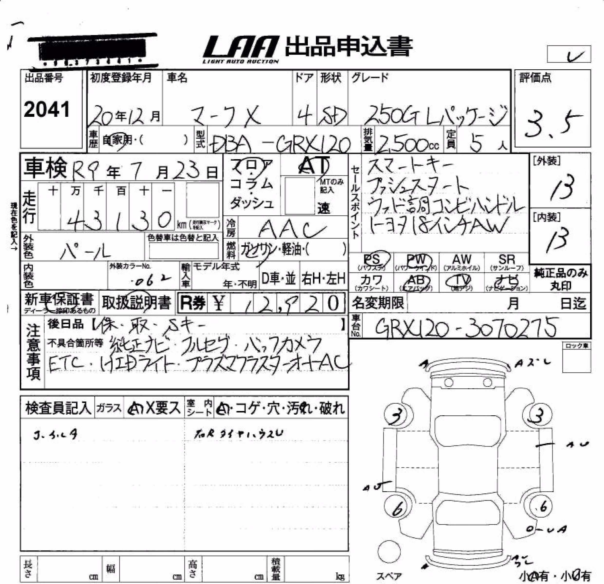 TOYOTA MARK X