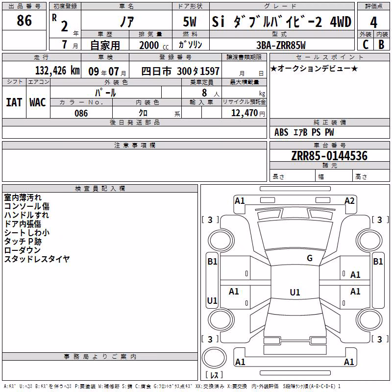 TOYOTA NOAH