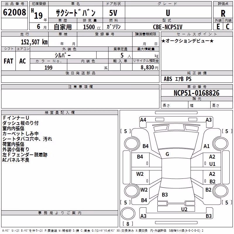 TOYOTA PROBOX