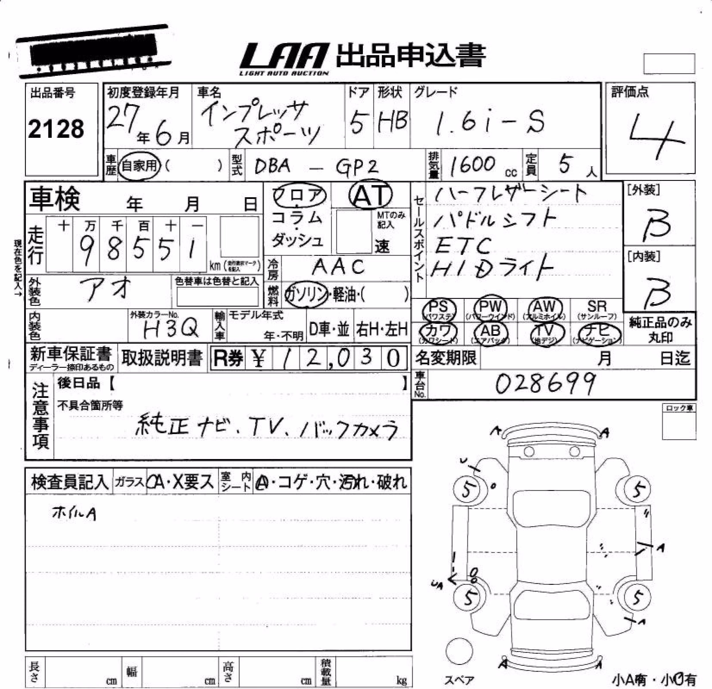SUBARU IMPREZA