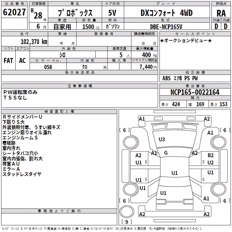 TOYOTA PROBOX