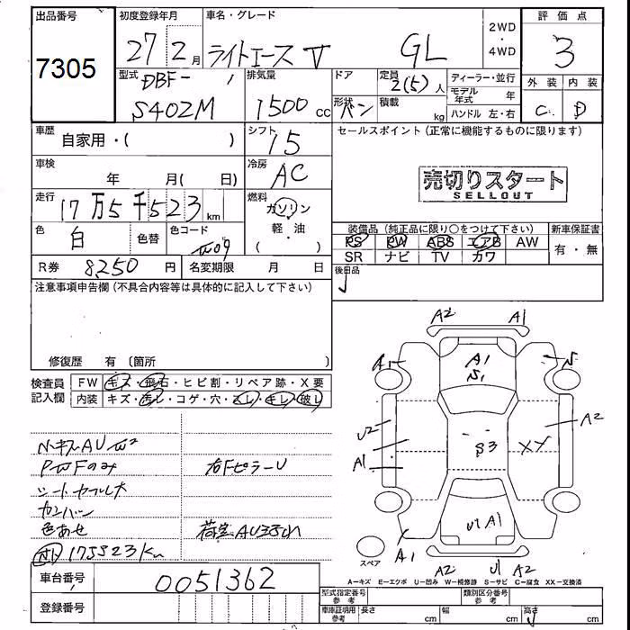 TOYOTA LITE ACE