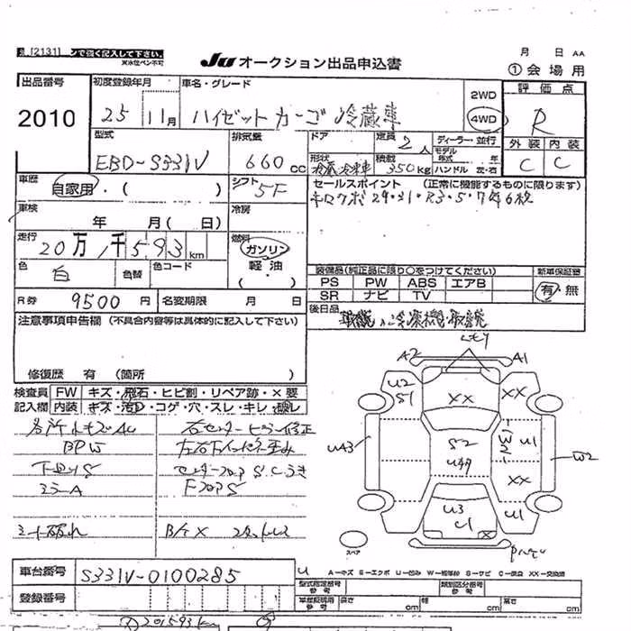 DAIHATSU HIJET