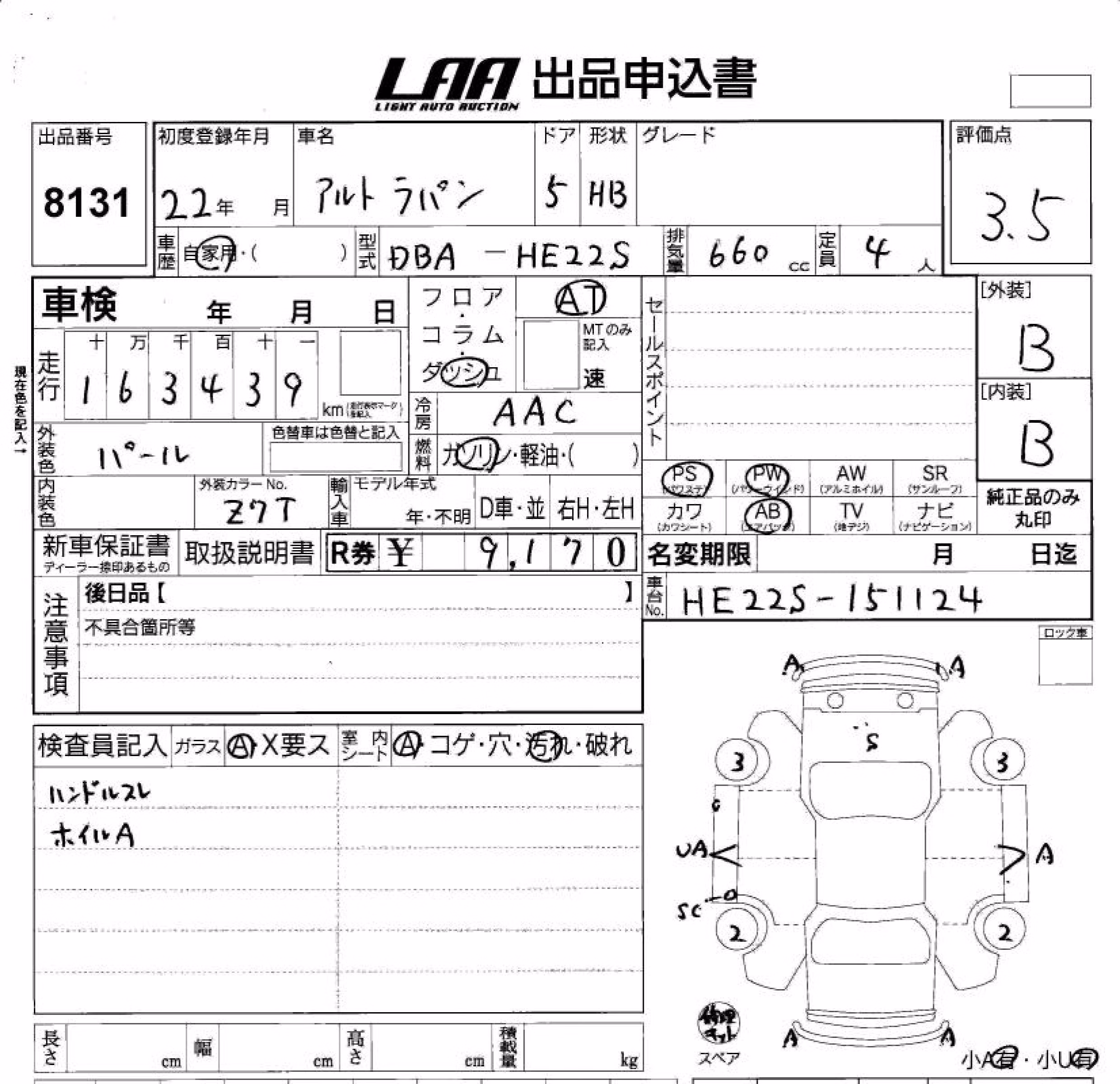 SUZUKI ALTO LAPIN