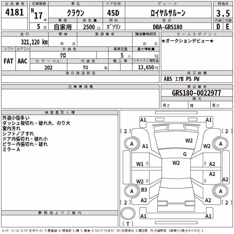 TOYOTA CROWN