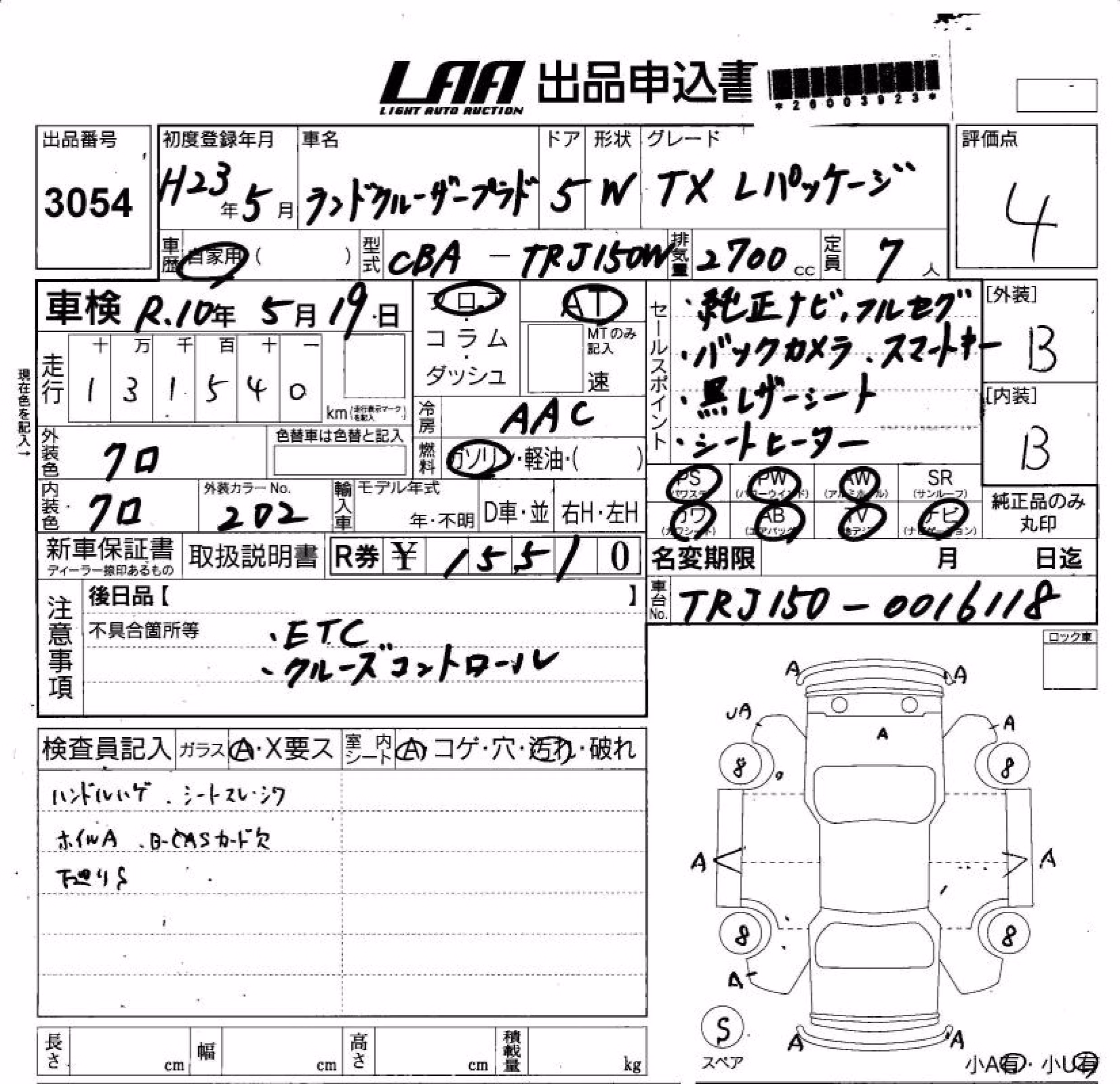 TOYOTA LAND CRUISER PRADO