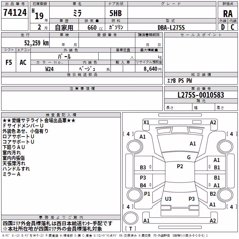 DAIHATSU MIRA