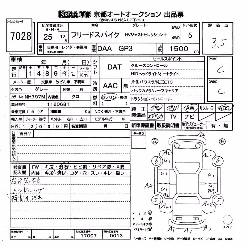 HONDA FREED
