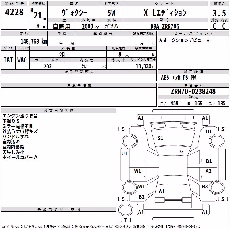 TOYOTA VOXY