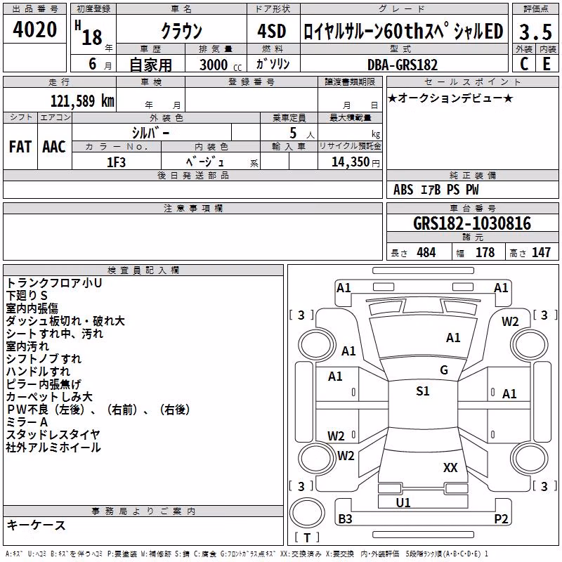 TOYOTA CROWN