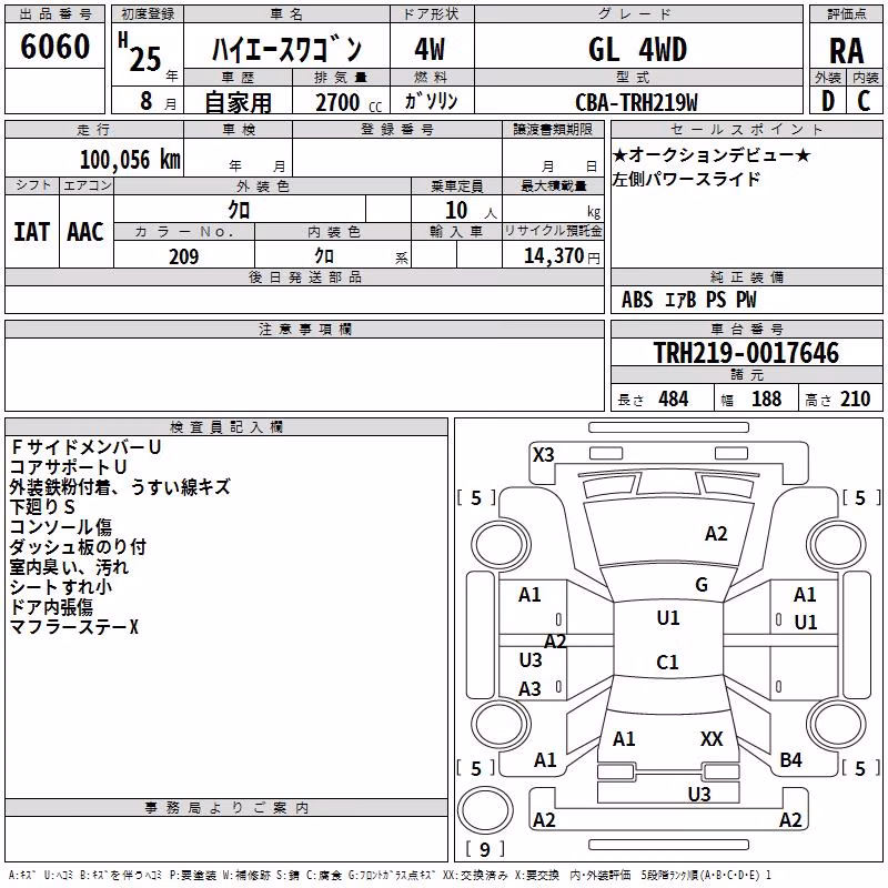 TOYOTA HIACE