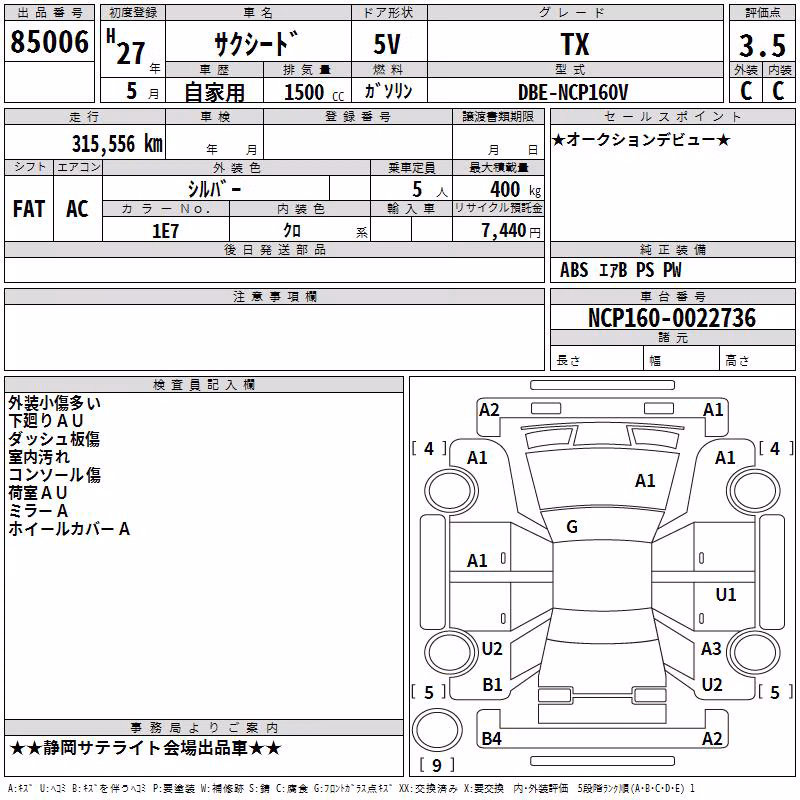 TOYOTA PROBOX