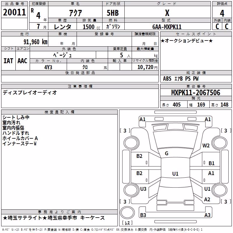TOYOTA AQUA