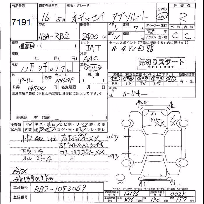 HONDA ODYSSEY