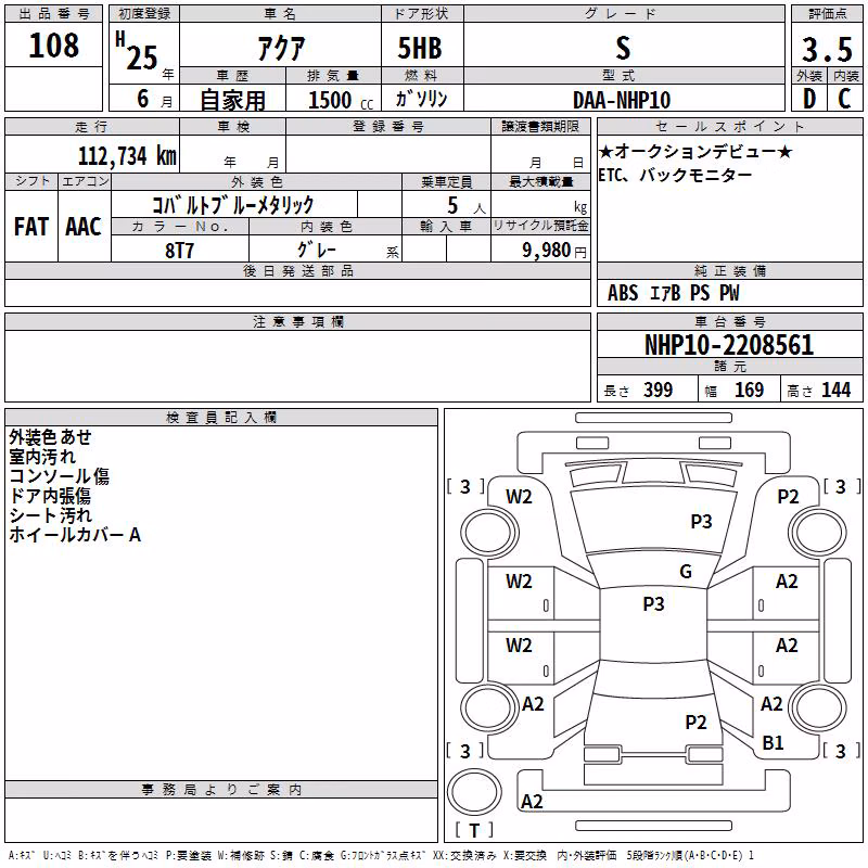 TOYOTA AQUA
