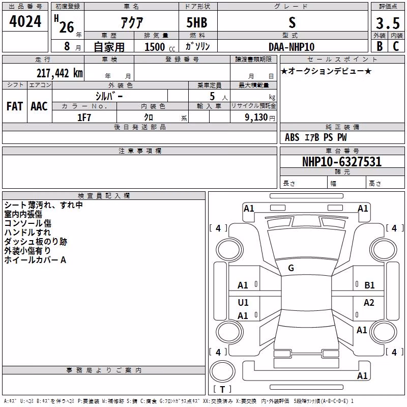 TOYOTA AQUA