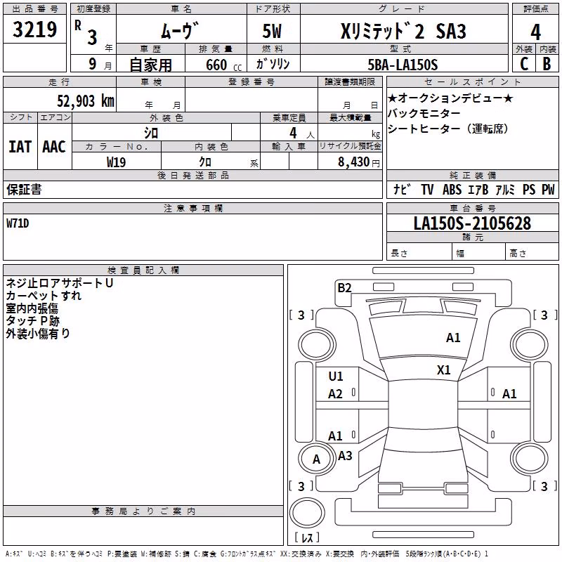 DAIHATSU MOVE